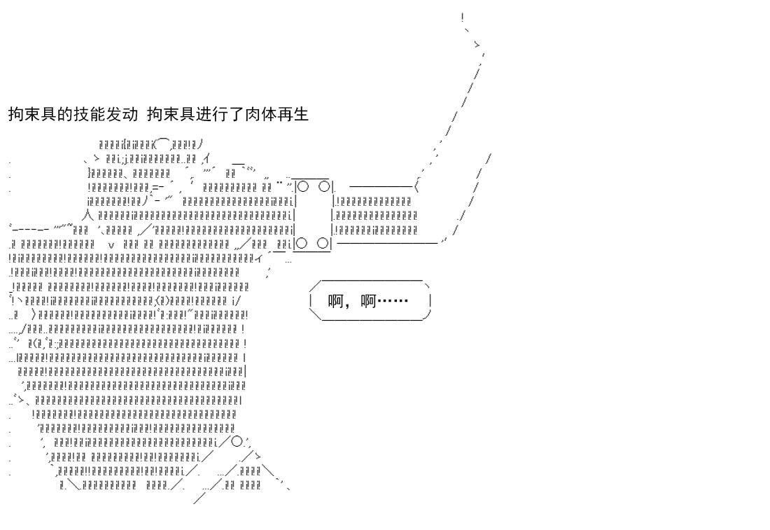 re14话115