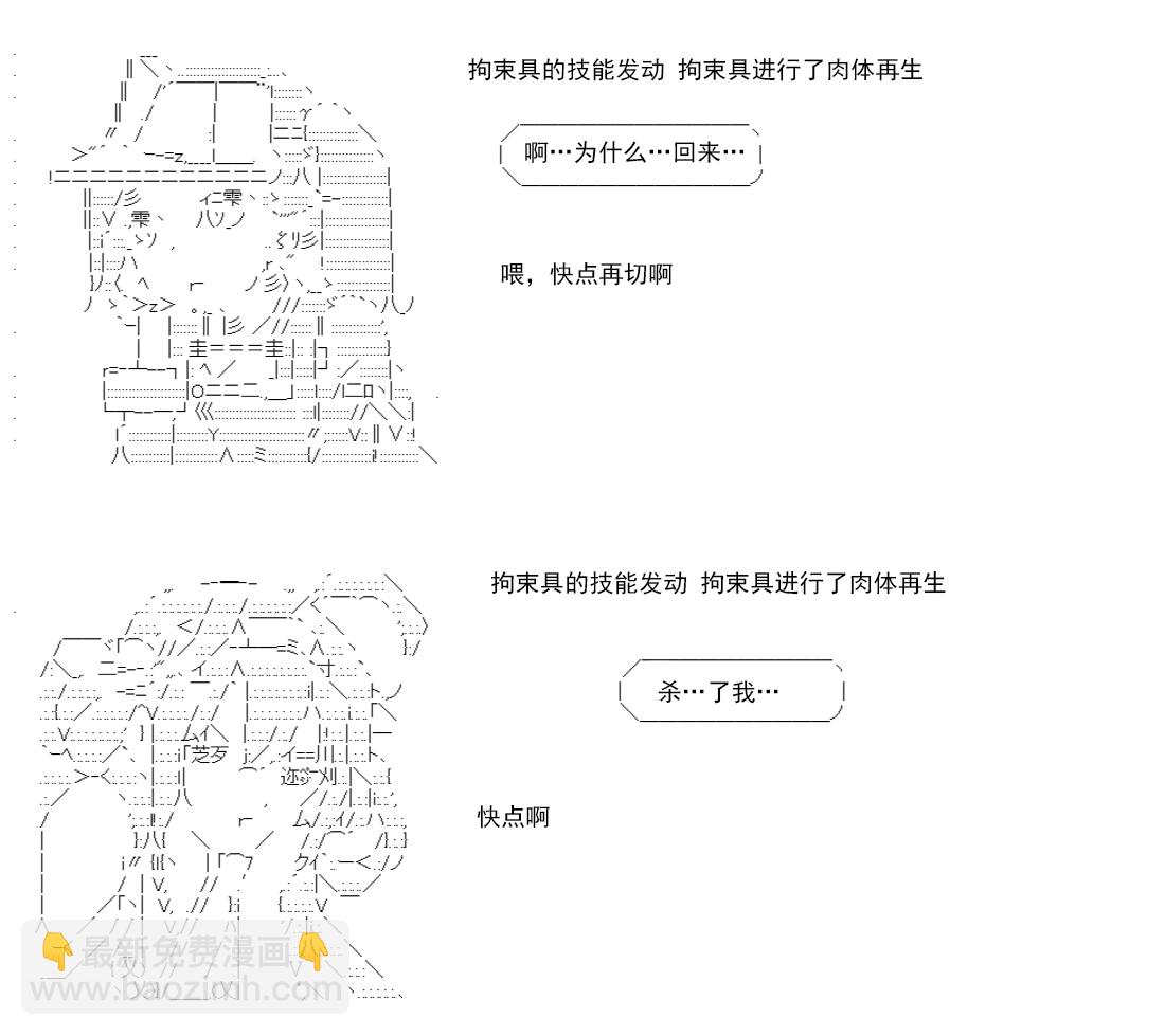 re14话116