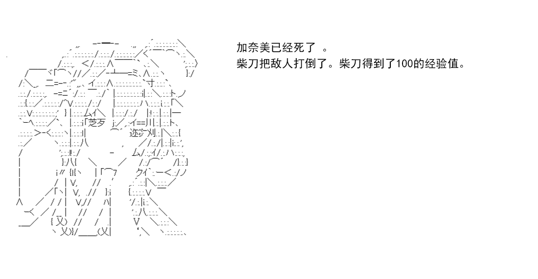 re14话119