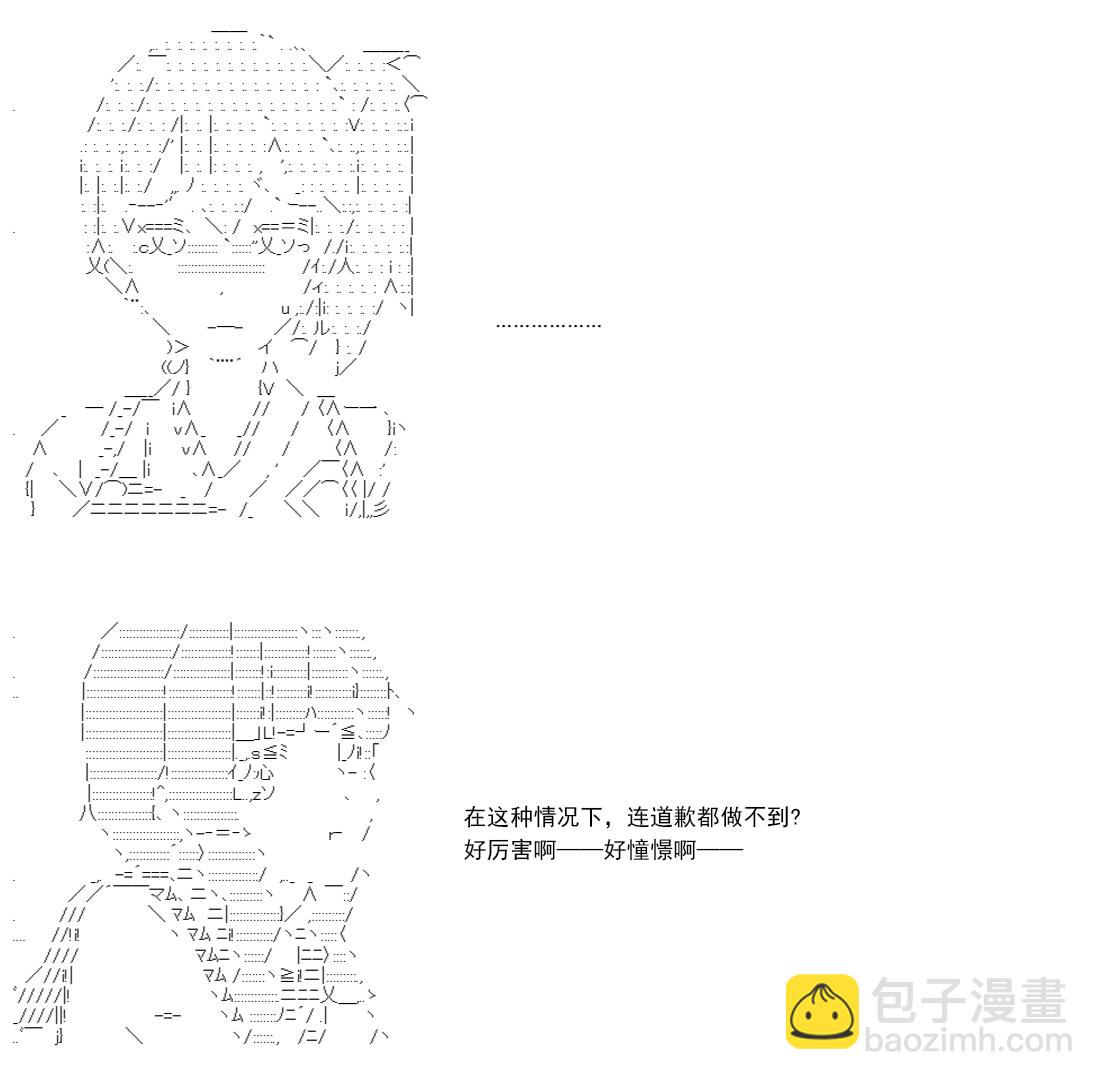 re14话136