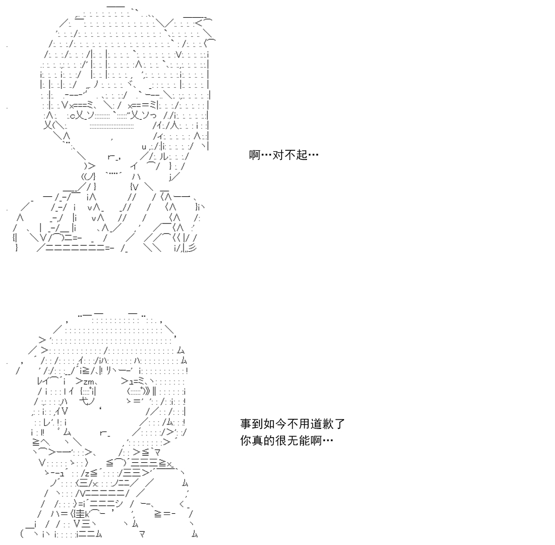 re14话137