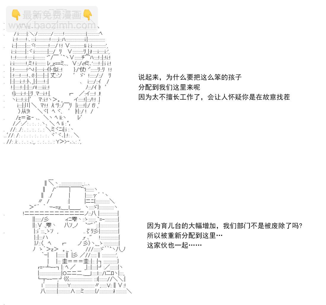 re14话138
