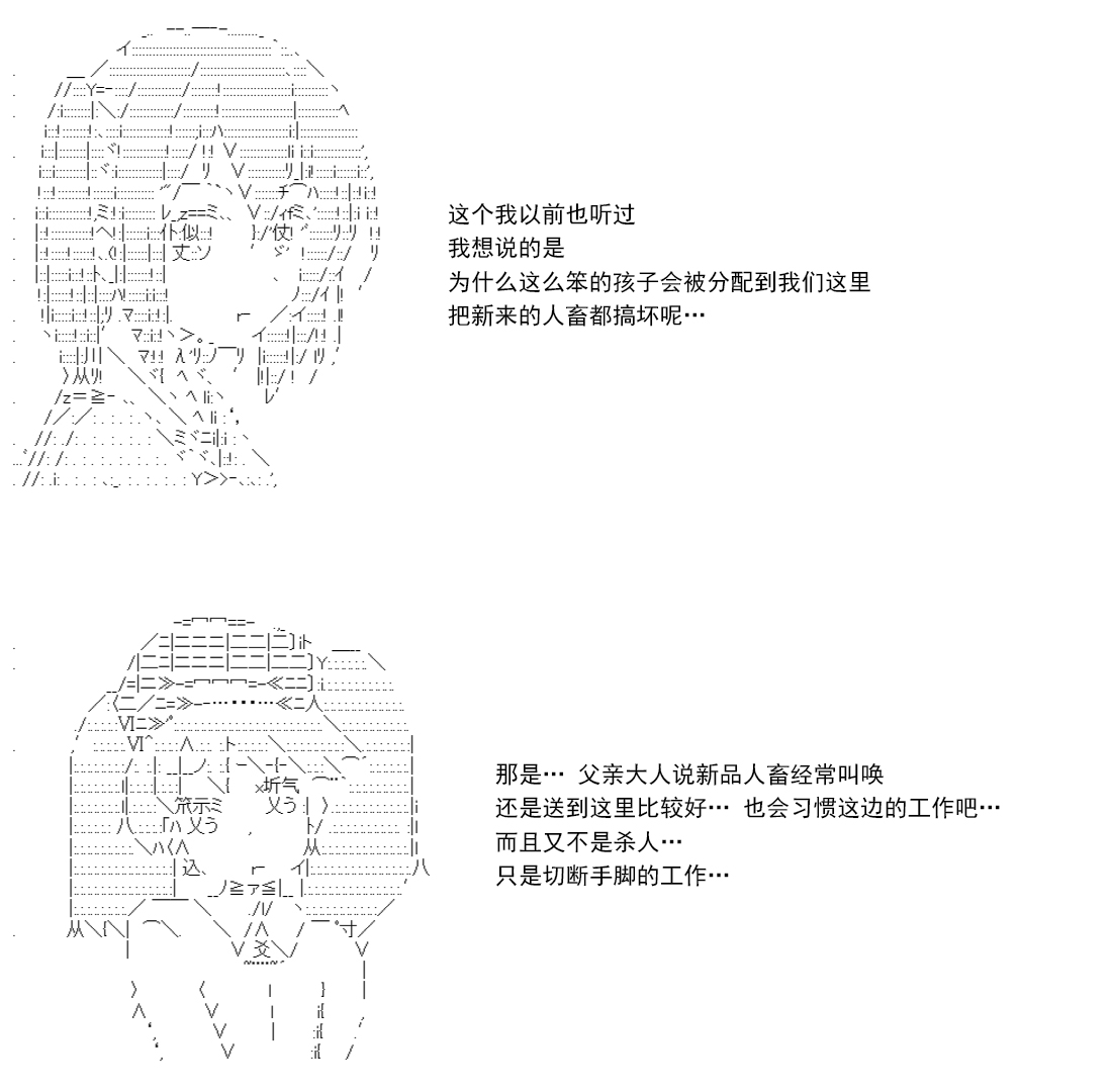 re14话139