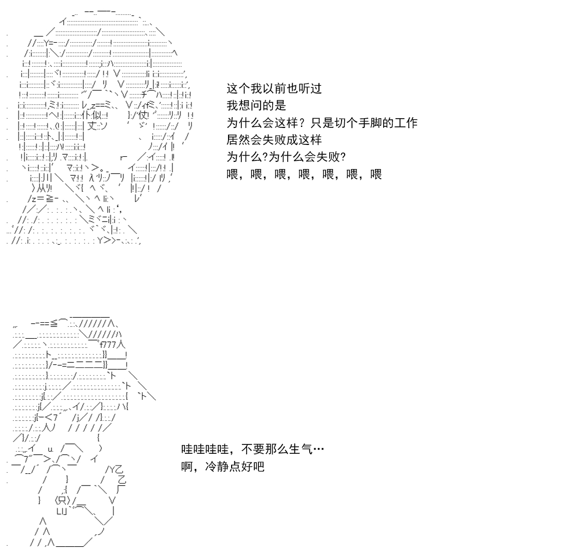re14话140