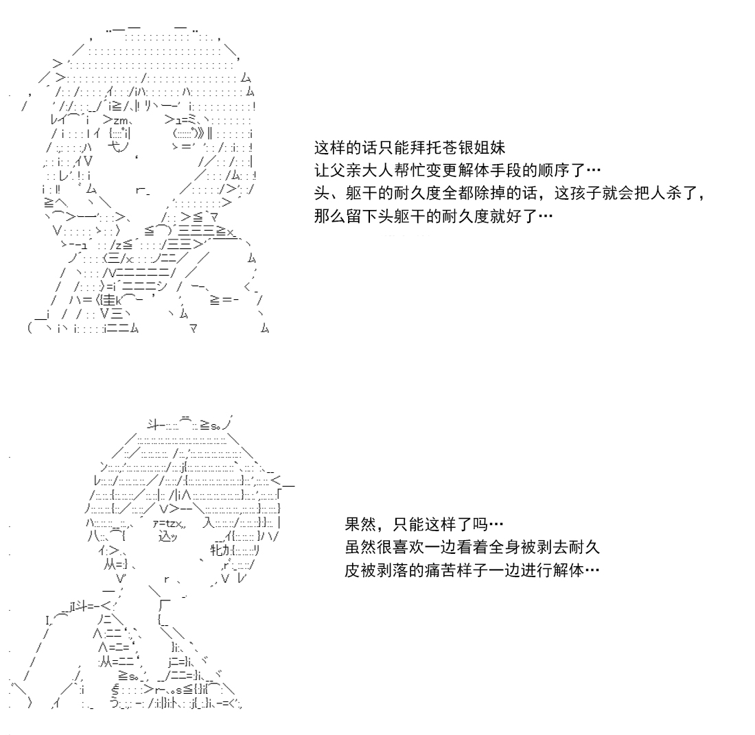 re14话150