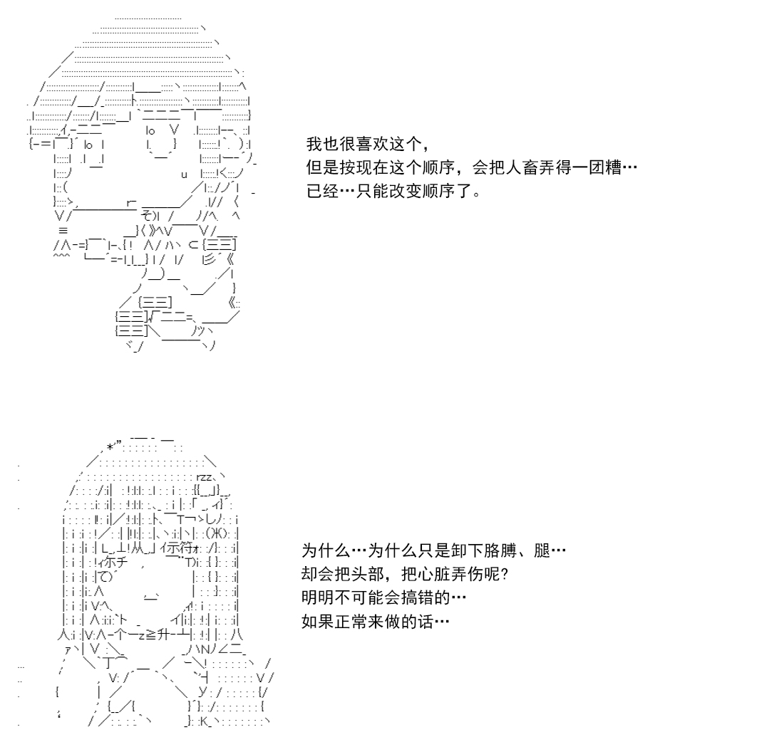 re14话151