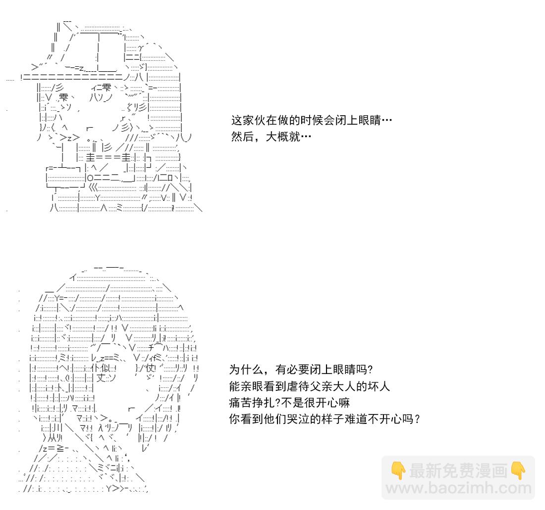 re14话152