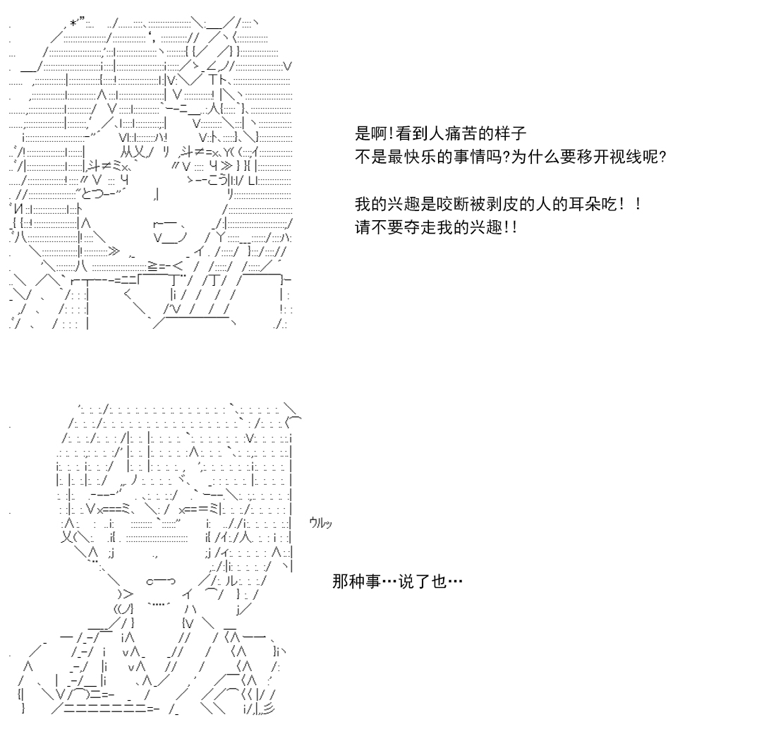 re14话153