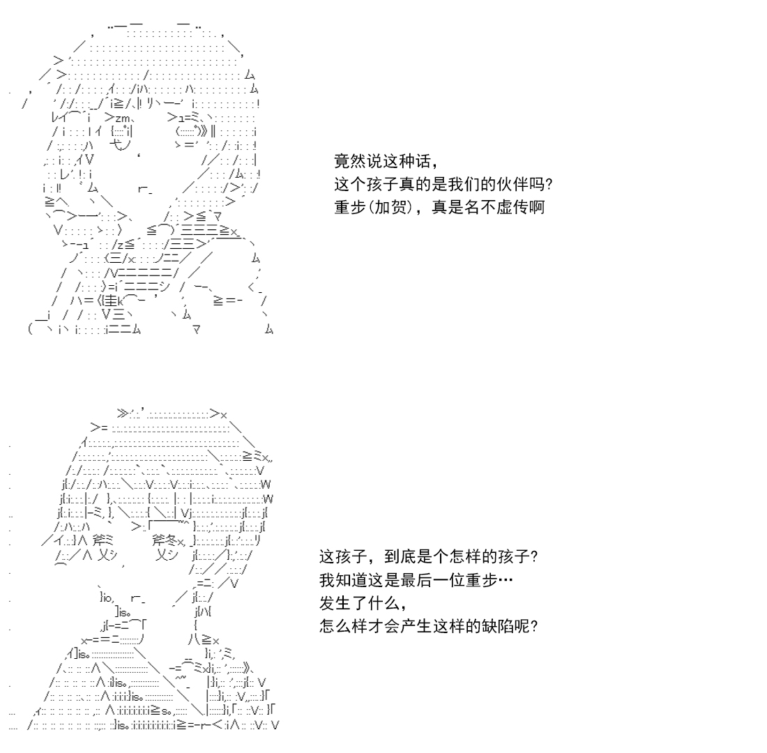 re14话158