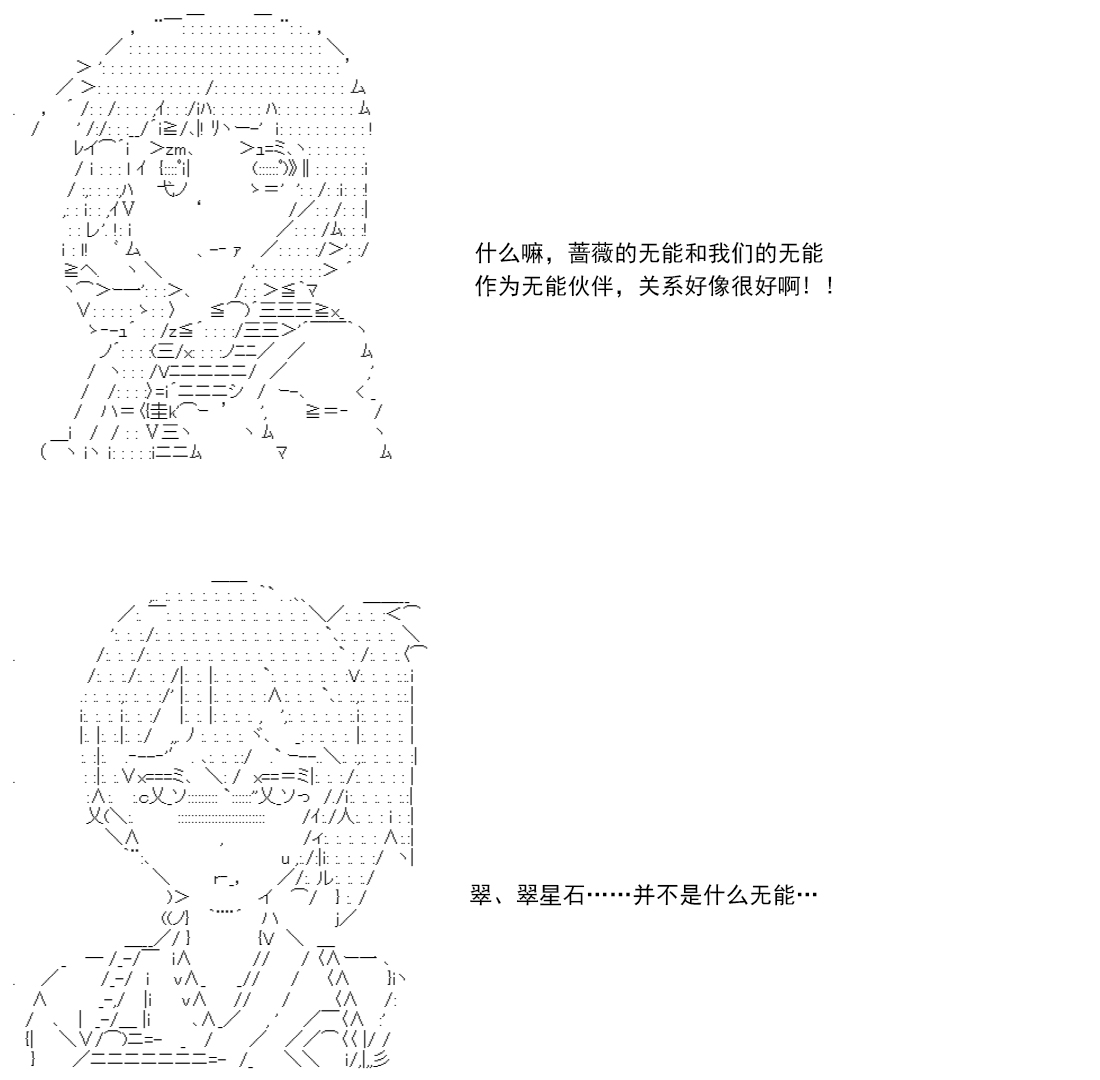 re14话163