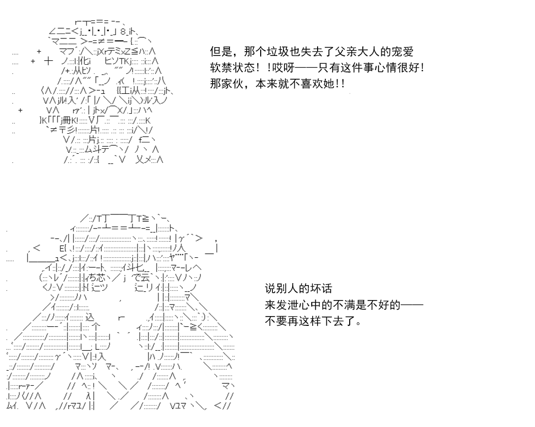 re14话165
