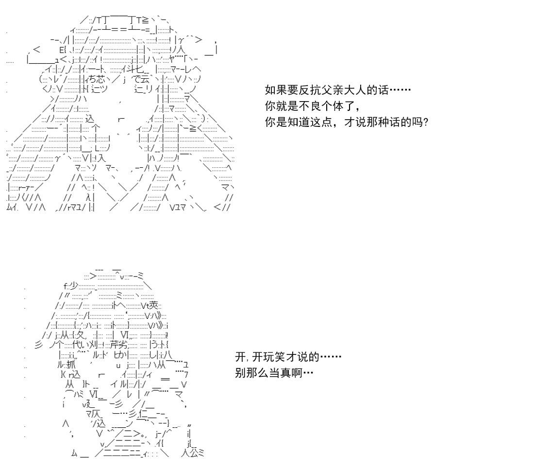 re14话171