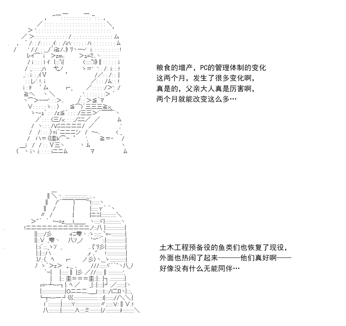 re14话173