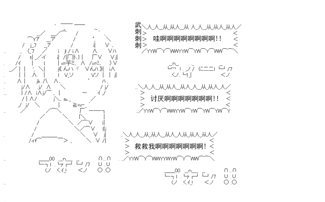 re14话194