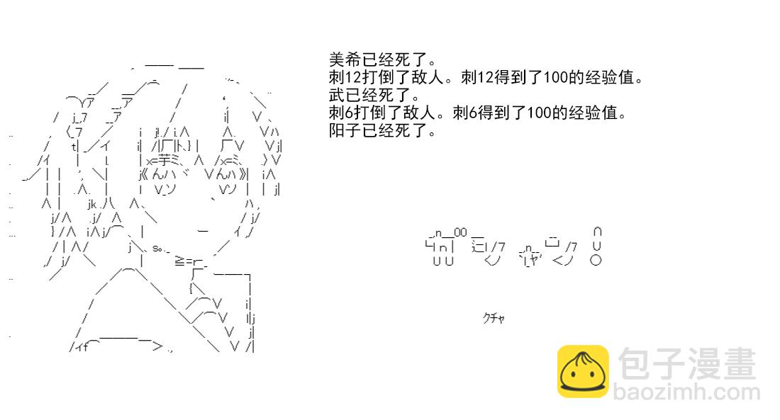 re14话196