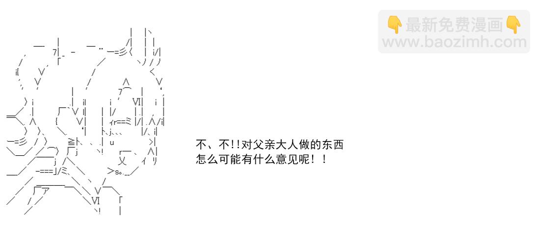 re14话204