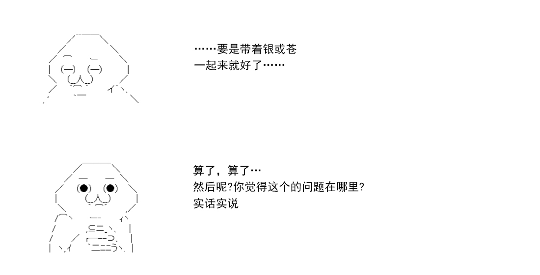 re14话205