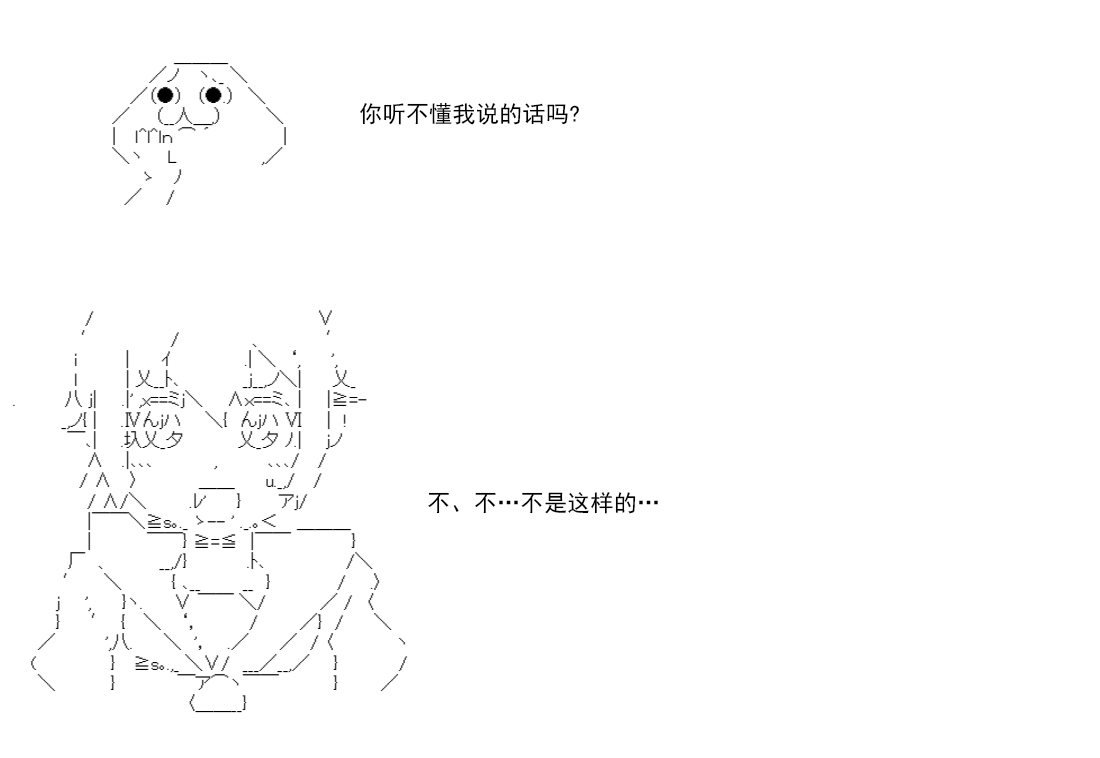 re14话207