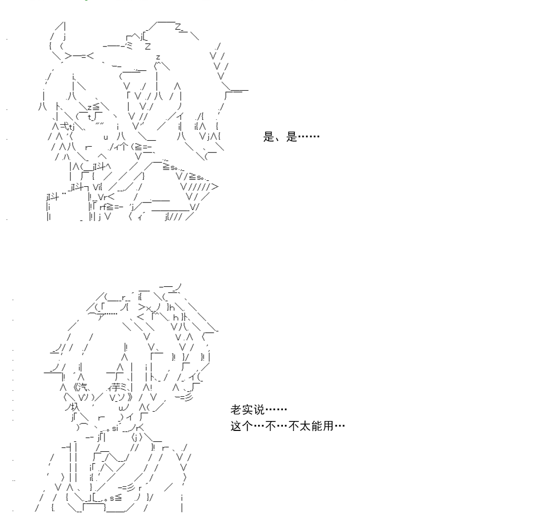 re14话209