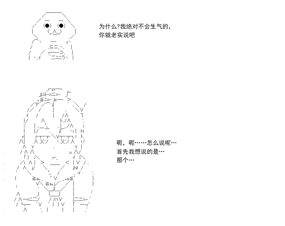 re14话214