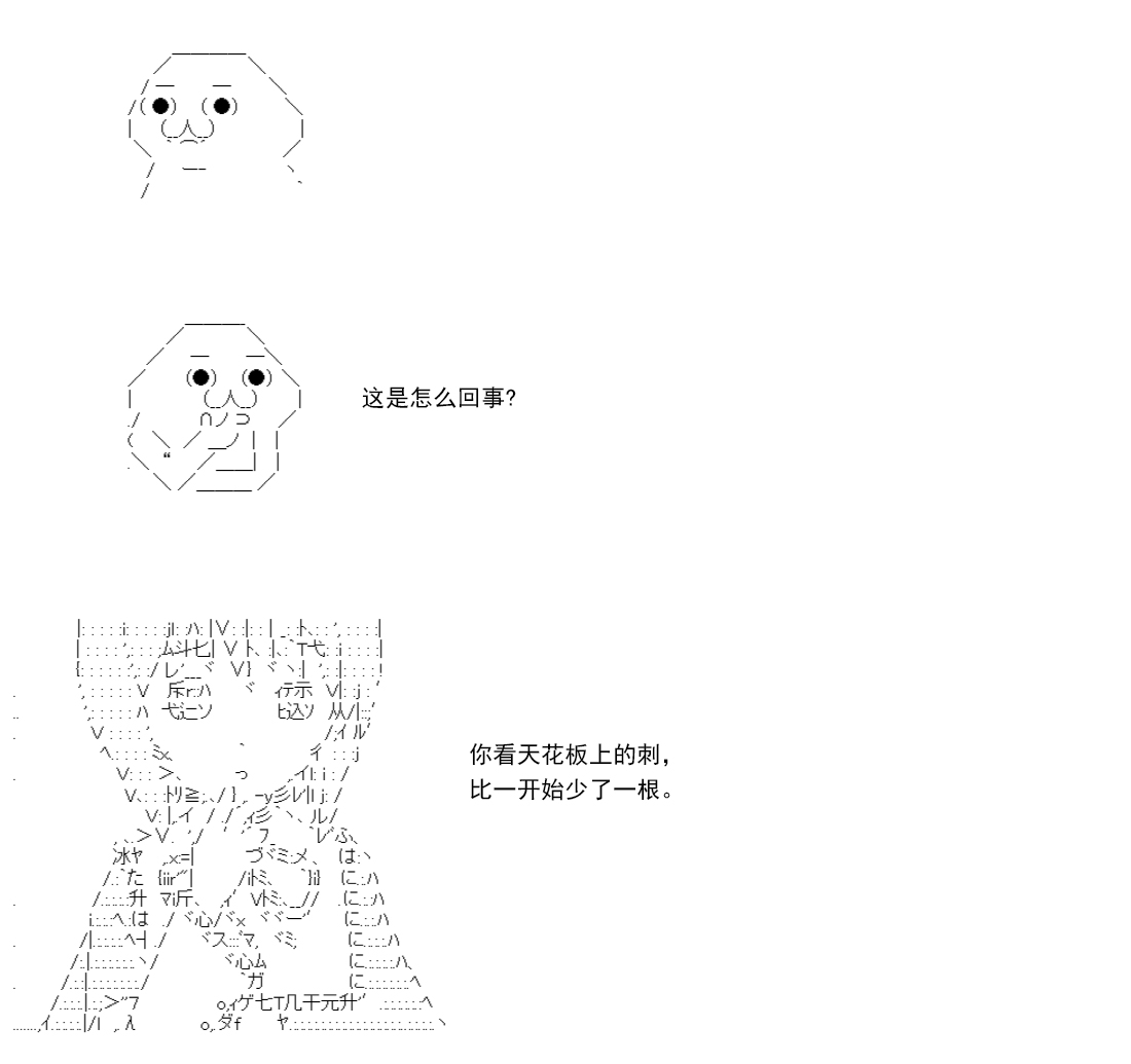 re14话219