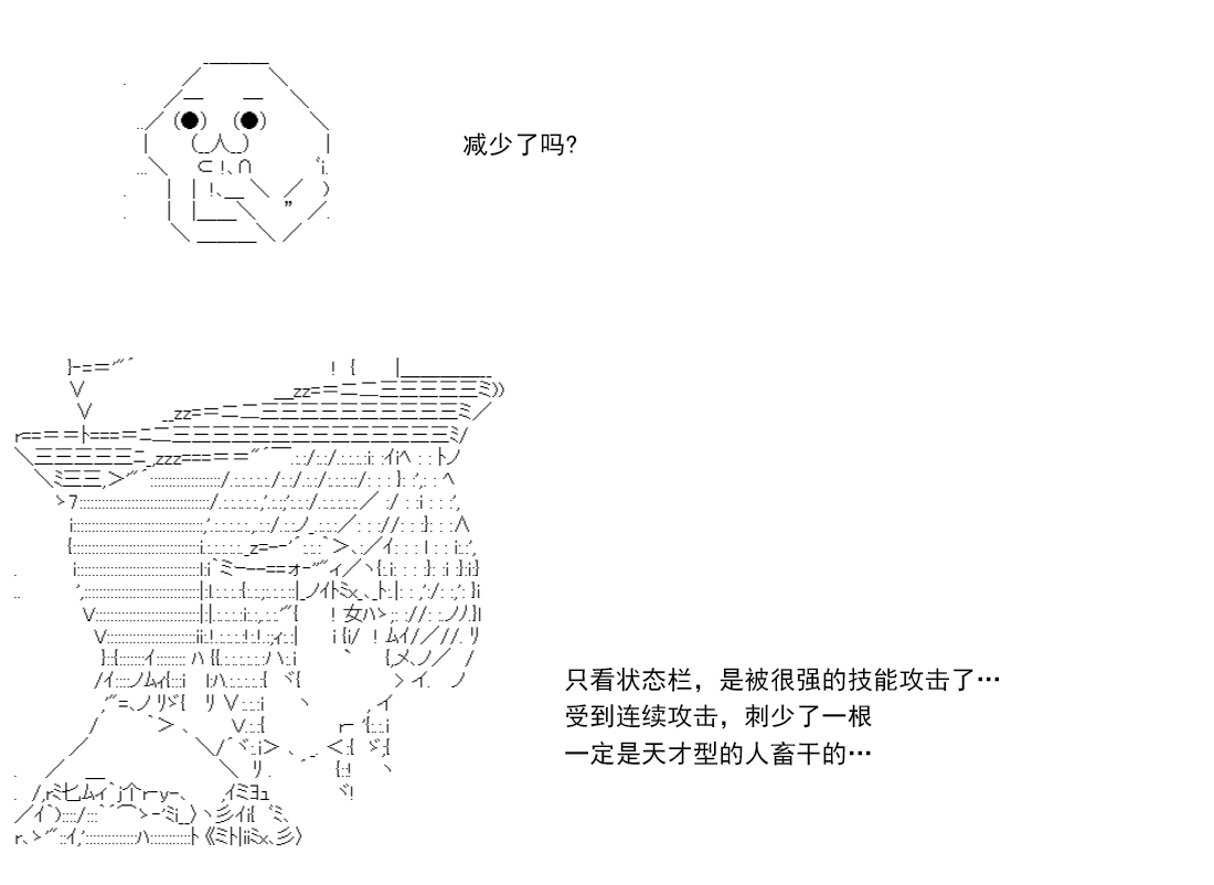 re14话220
