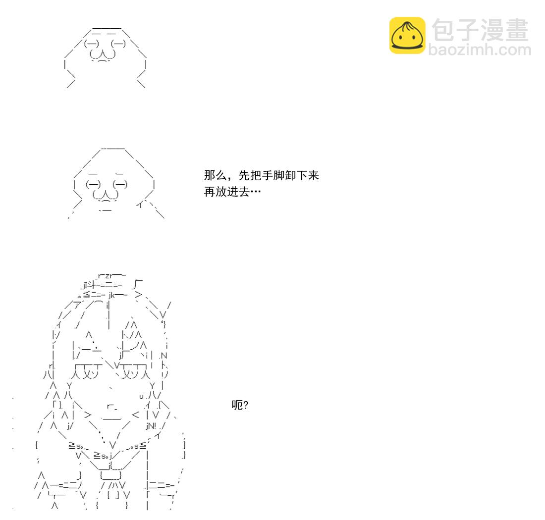 re14话222