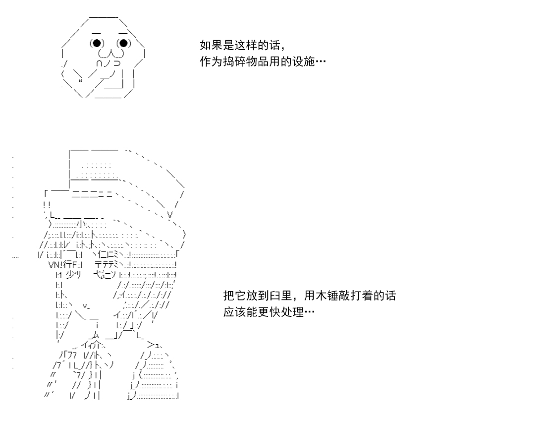 re14话224