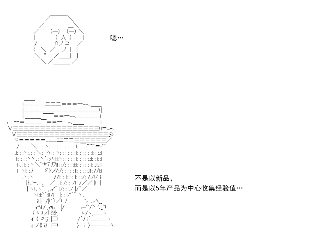 re14话226
