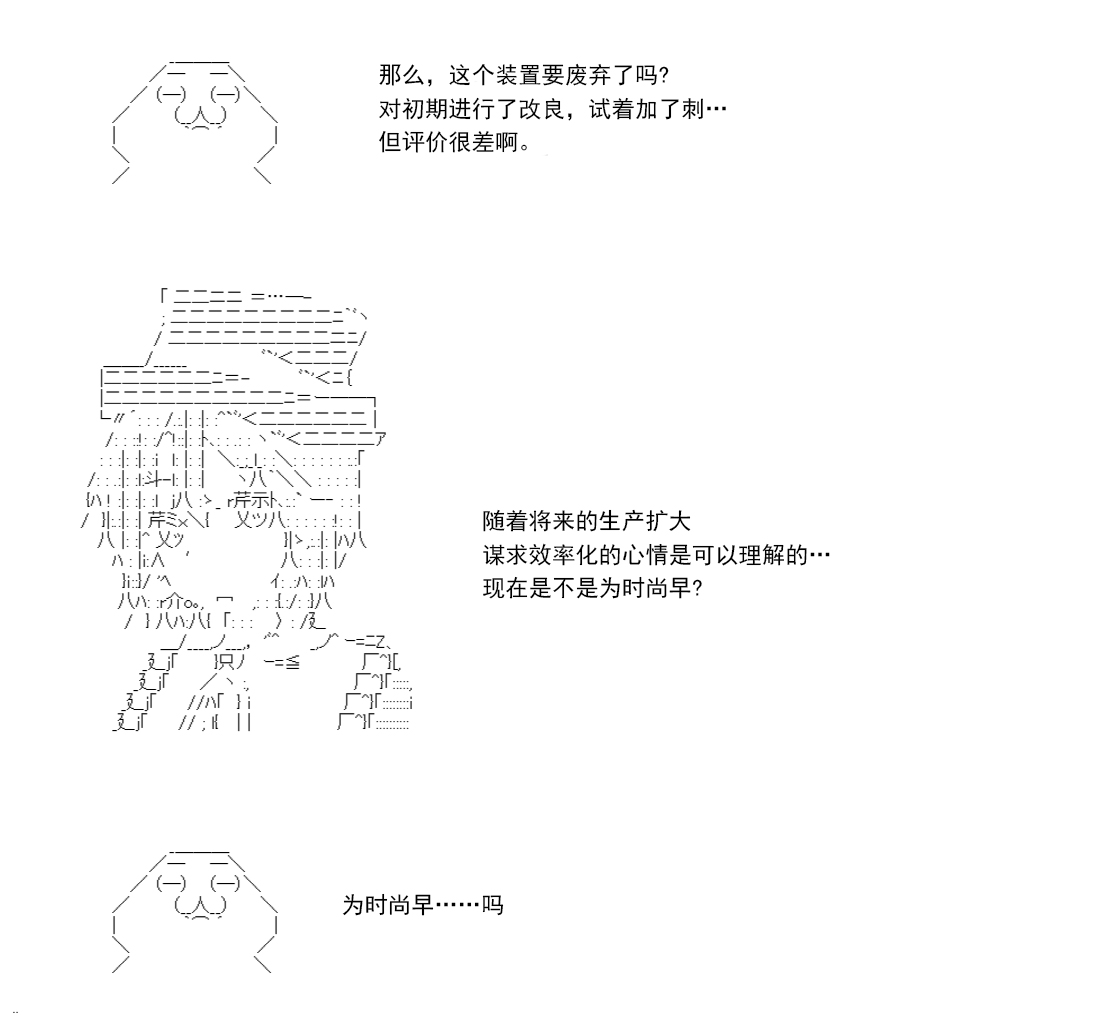 re14话228