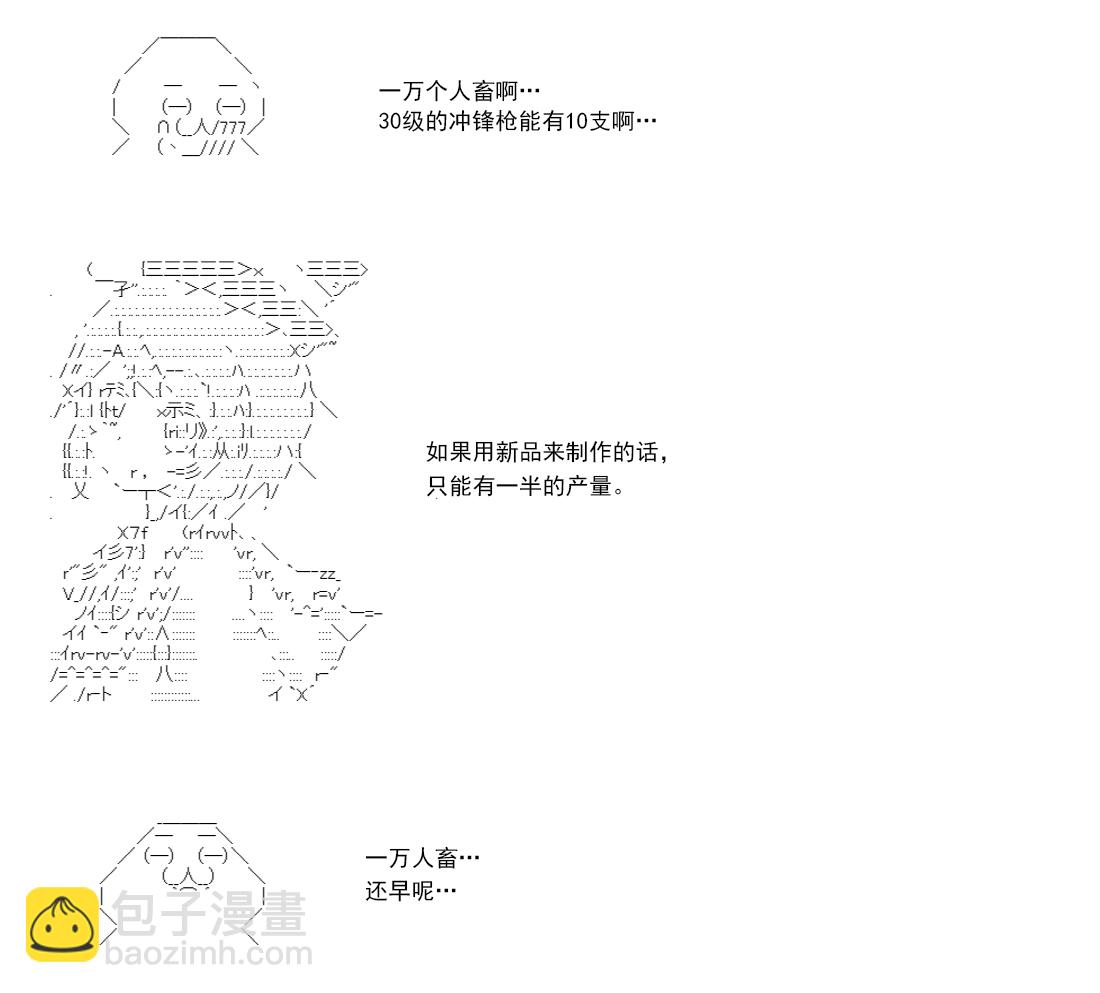 re14话230