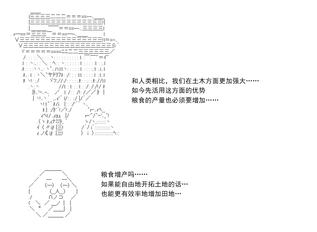 re14话231