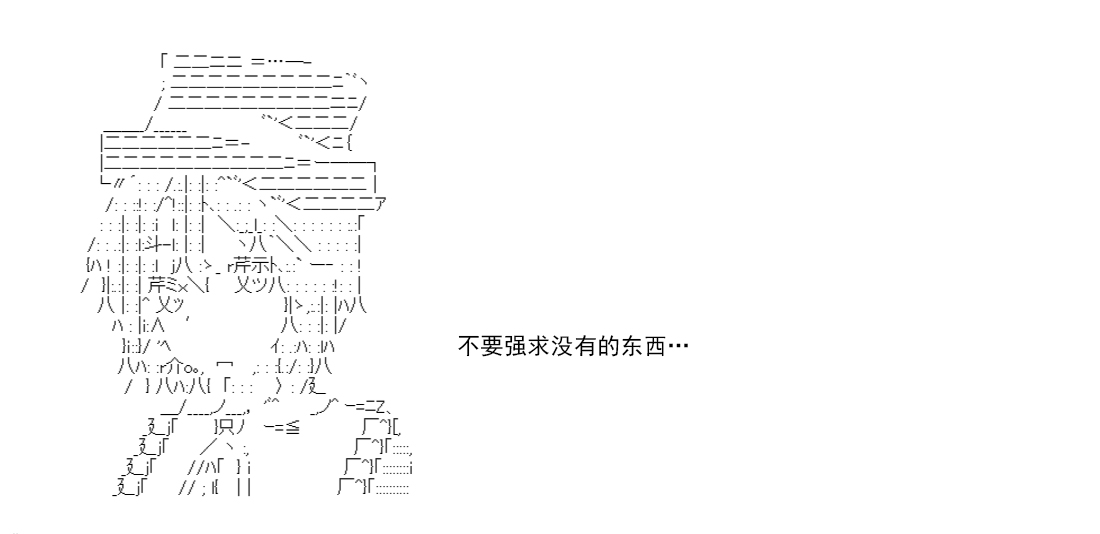 re14话232