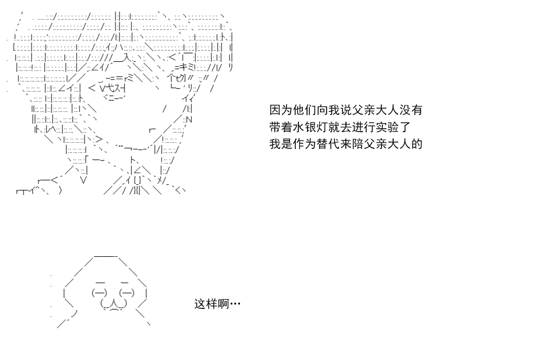 re14话234