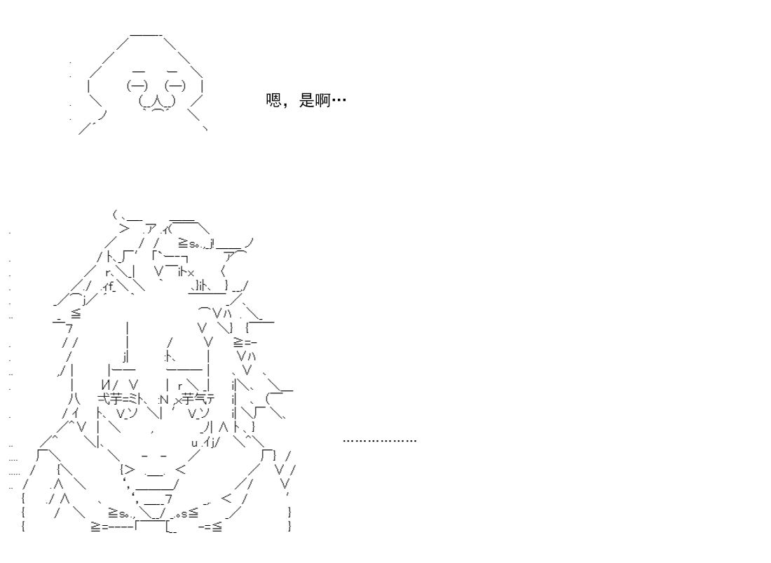 re14话236