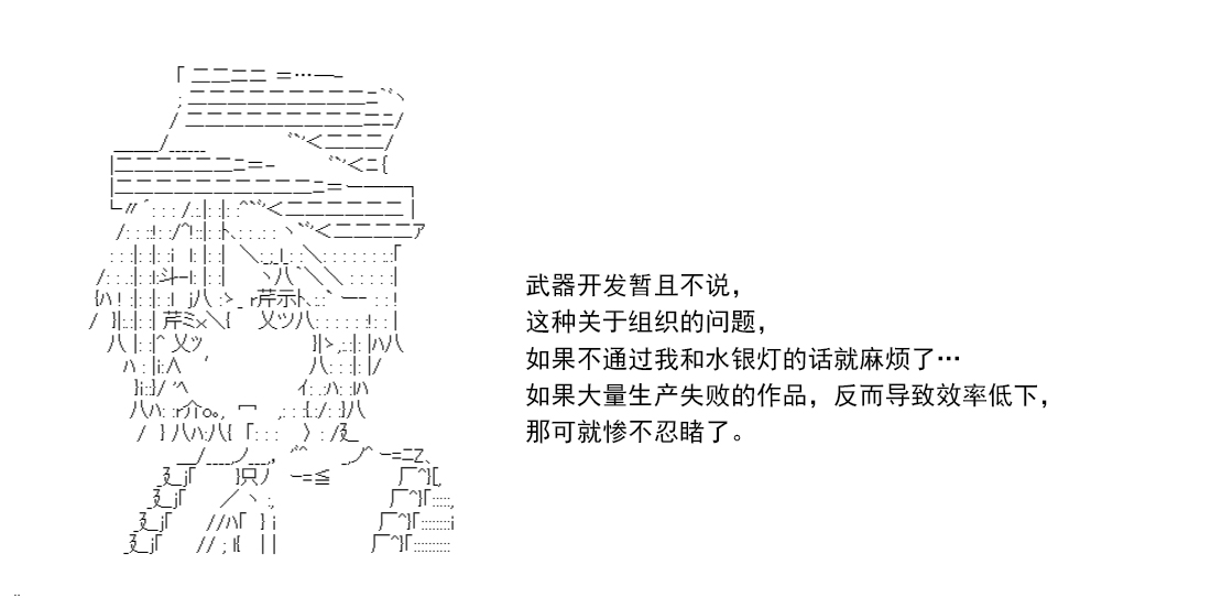 re14话237