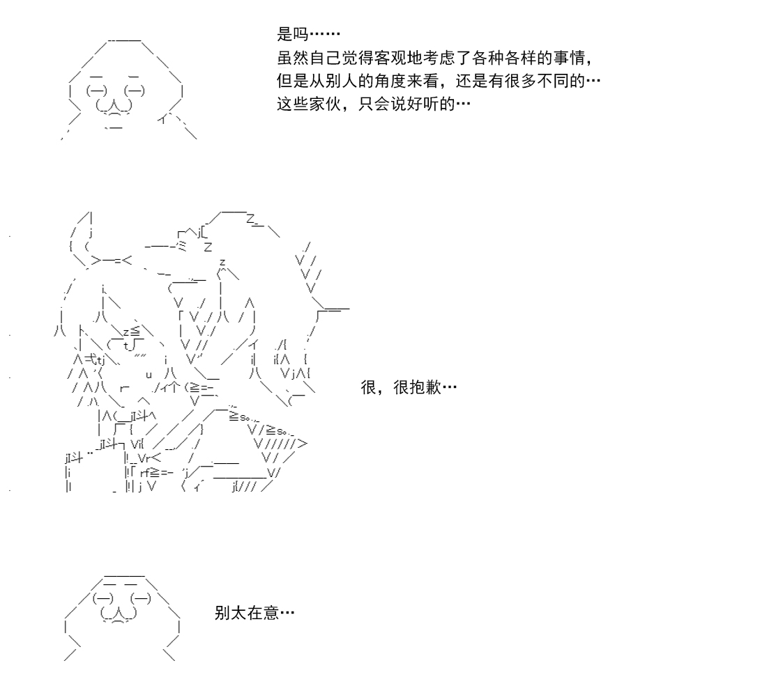 re14话238