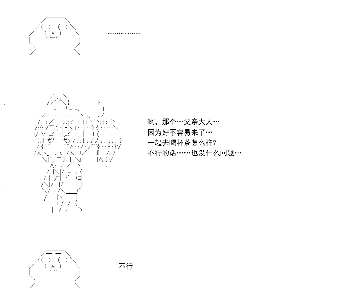 re14话239