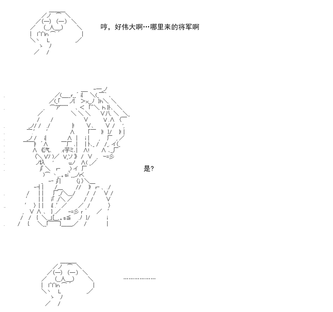 re14话242