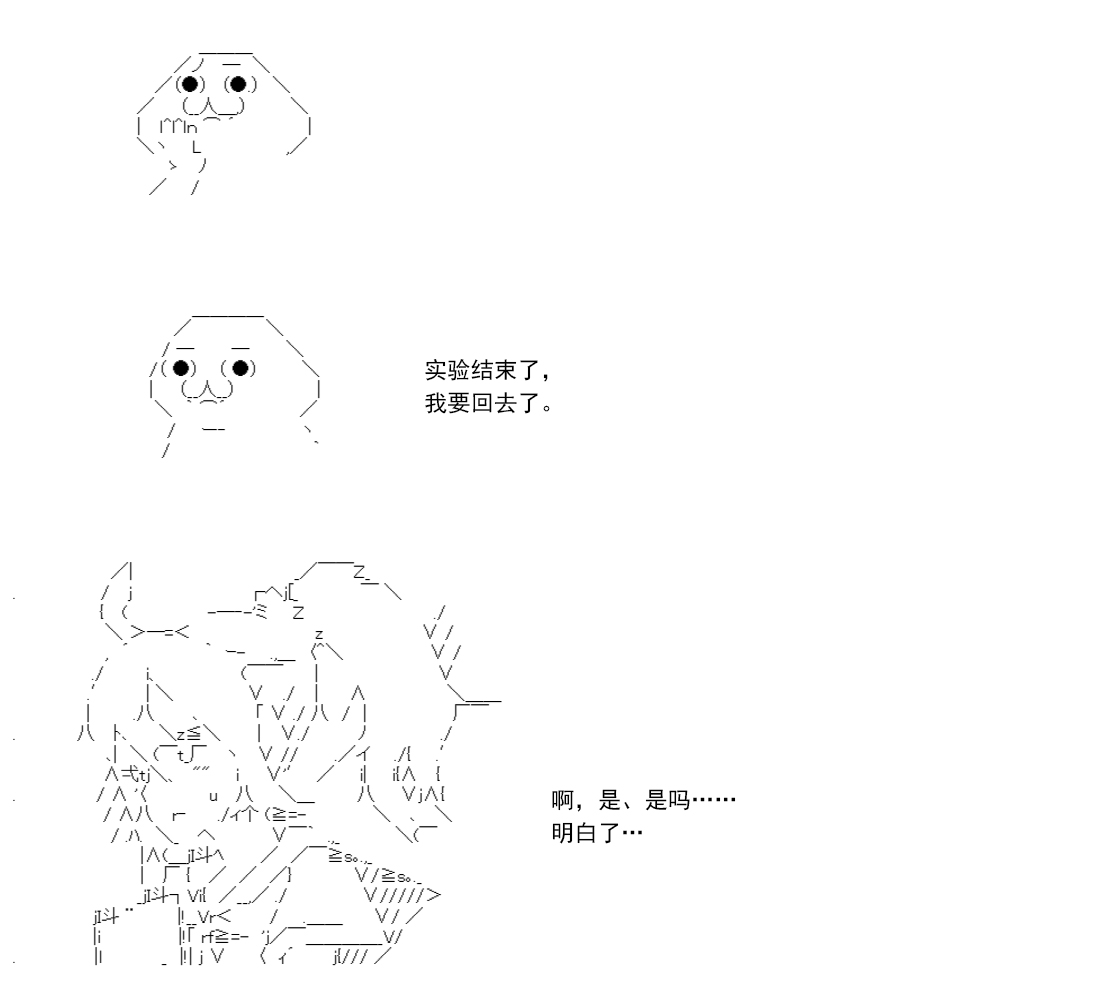 re14话243