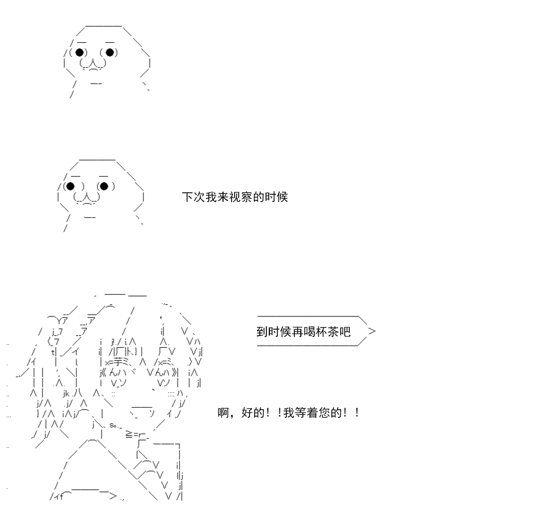 re14话244