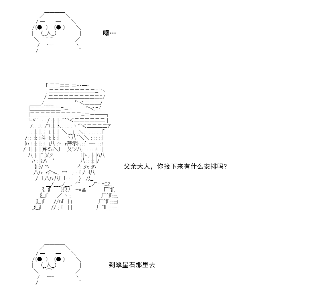 re14话245