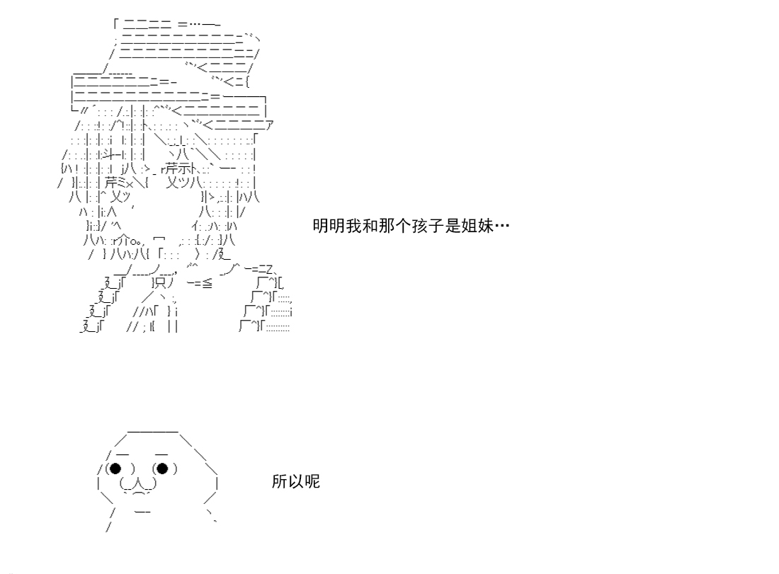 re14话247