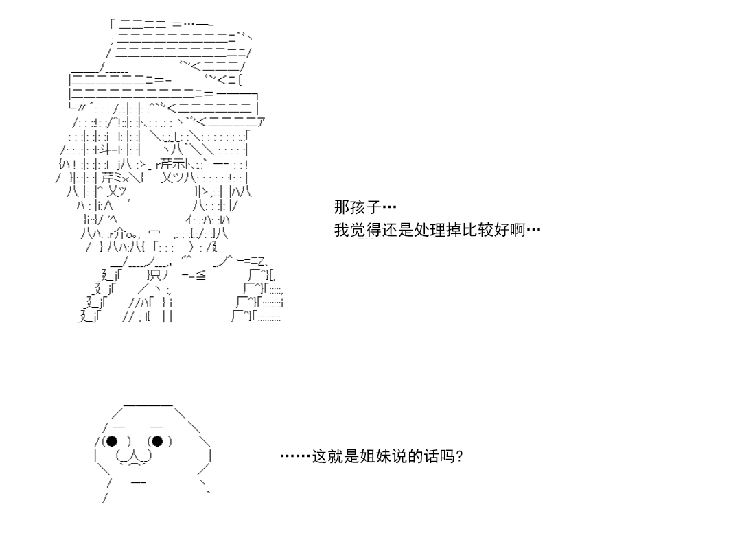 re14话248