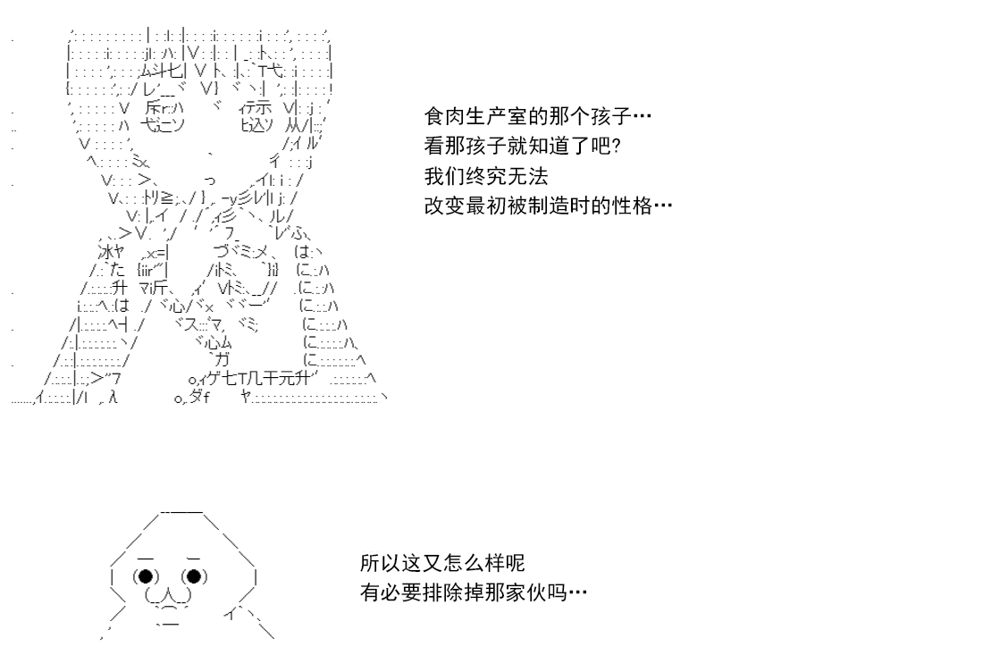re14话249