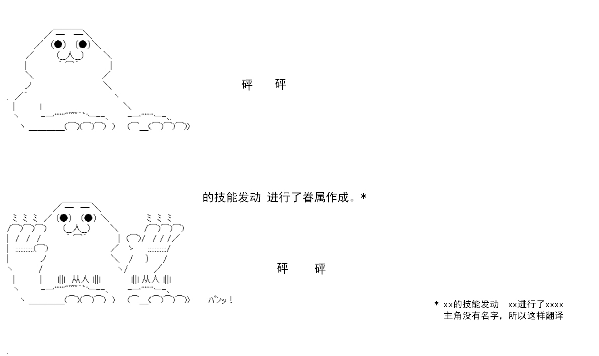 re14话25
