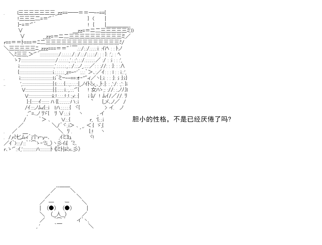 re14话250