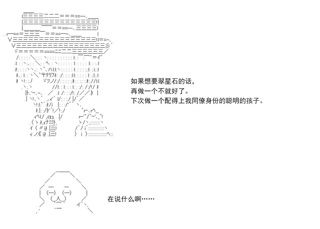 re14话251