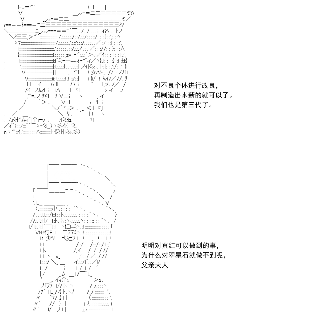 re14话252