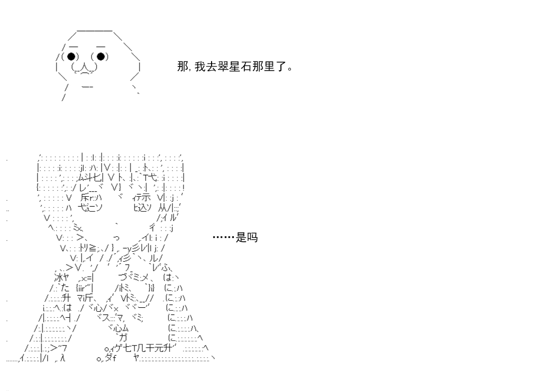 re14话256